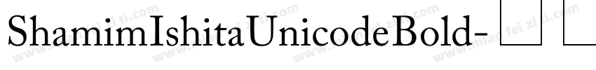 Shamim Ishita Unicode Bold字体转换